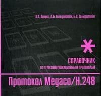  -    , , 9785751609344, 