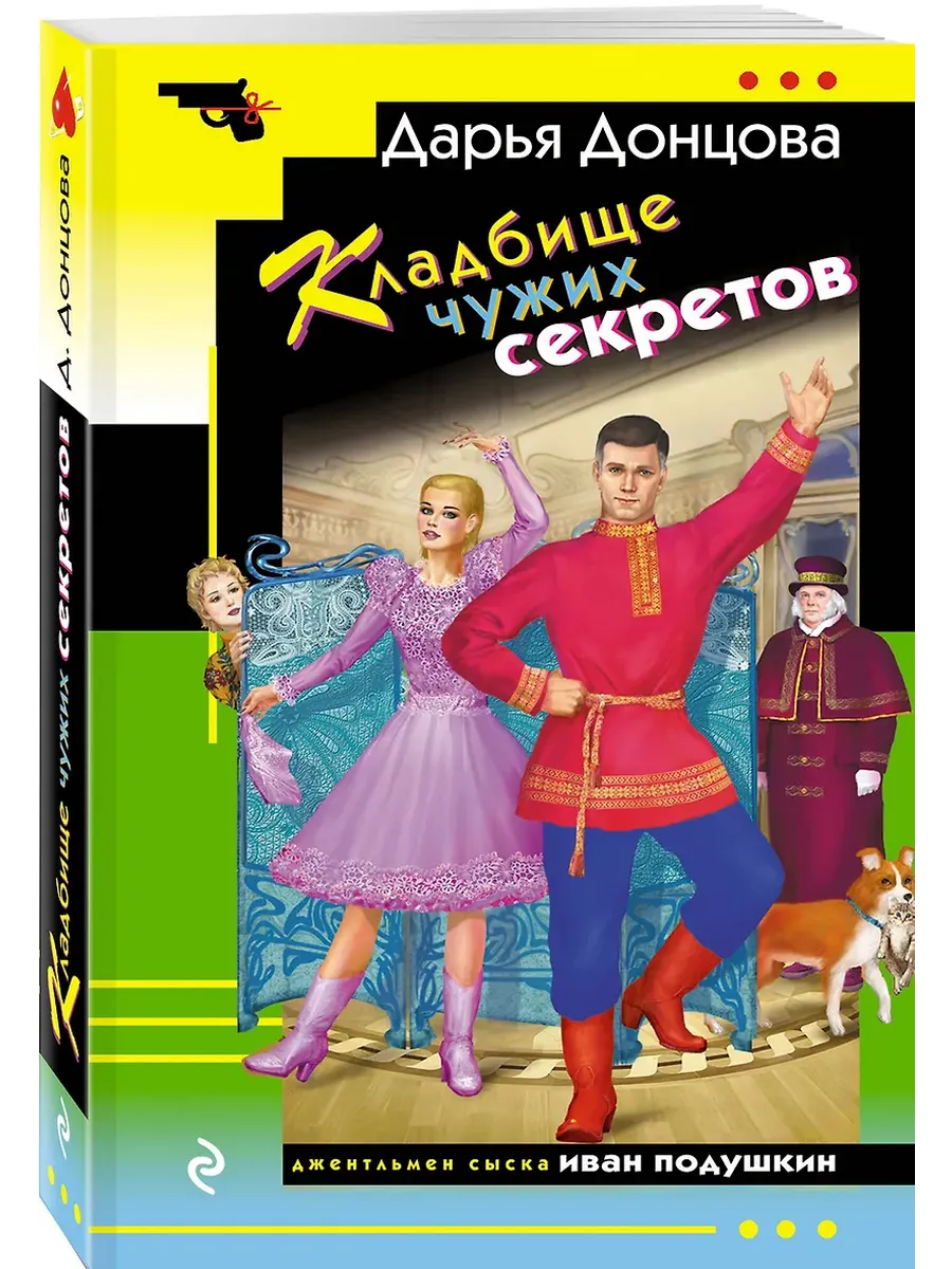    -    , , 9785042163050, 