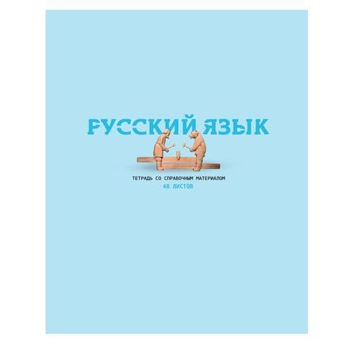   48 "  " Infinity-  , ,    -    , , 4690326225513, 