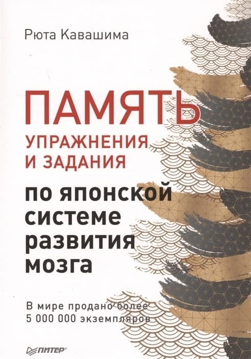 .         -    , , 9785446112777, 