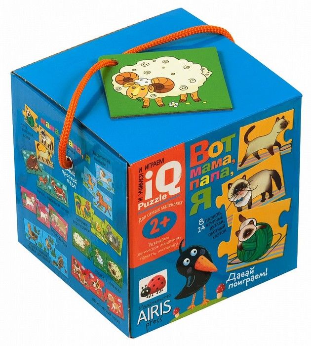 Для самых маленьких. 2+ Вот мама, папа, я - купить в магазине Кассандра, 9785811268238,  Для самых маленьких. 2+ Вот мама, папа, я - купить в магазине Кассандра, фото, 9785811268238,