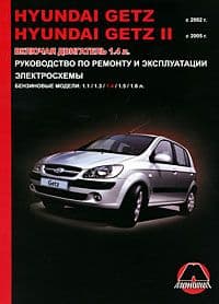 . .Hyundai Getz ( 2002) -    , , 9789661672238, 