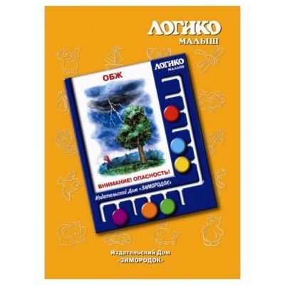 -.  "!!" -    , , 9785988490661, 