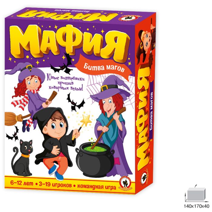 Игра "Детская Мафия" Битва Магов - купить в магазине Кассандра, фото, 4602933037250, 