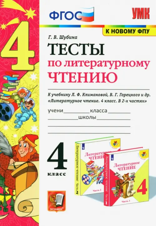   4.... (  ) -    , , 9785377206828, 