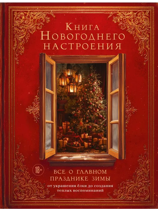   .     :        -    , , 9785042157684, 