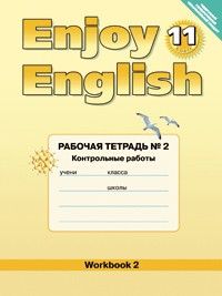    11  .  . 2.  . 2012 -    , , 9785868666841, 