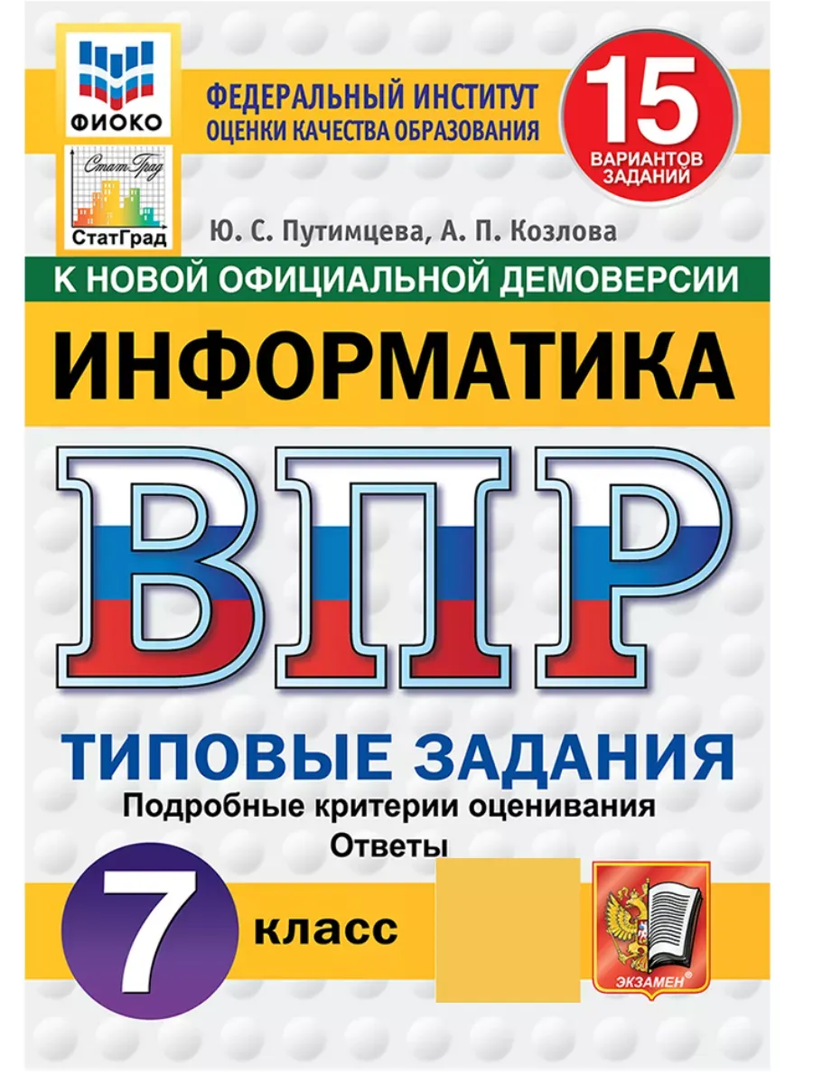 ....7 .15 . .   -    , , 9785377211730, 