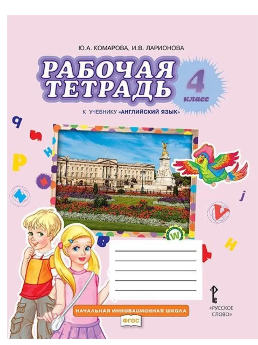     .. , ..  ? ?. 4 .,2025 -    , , 9785533033923, 