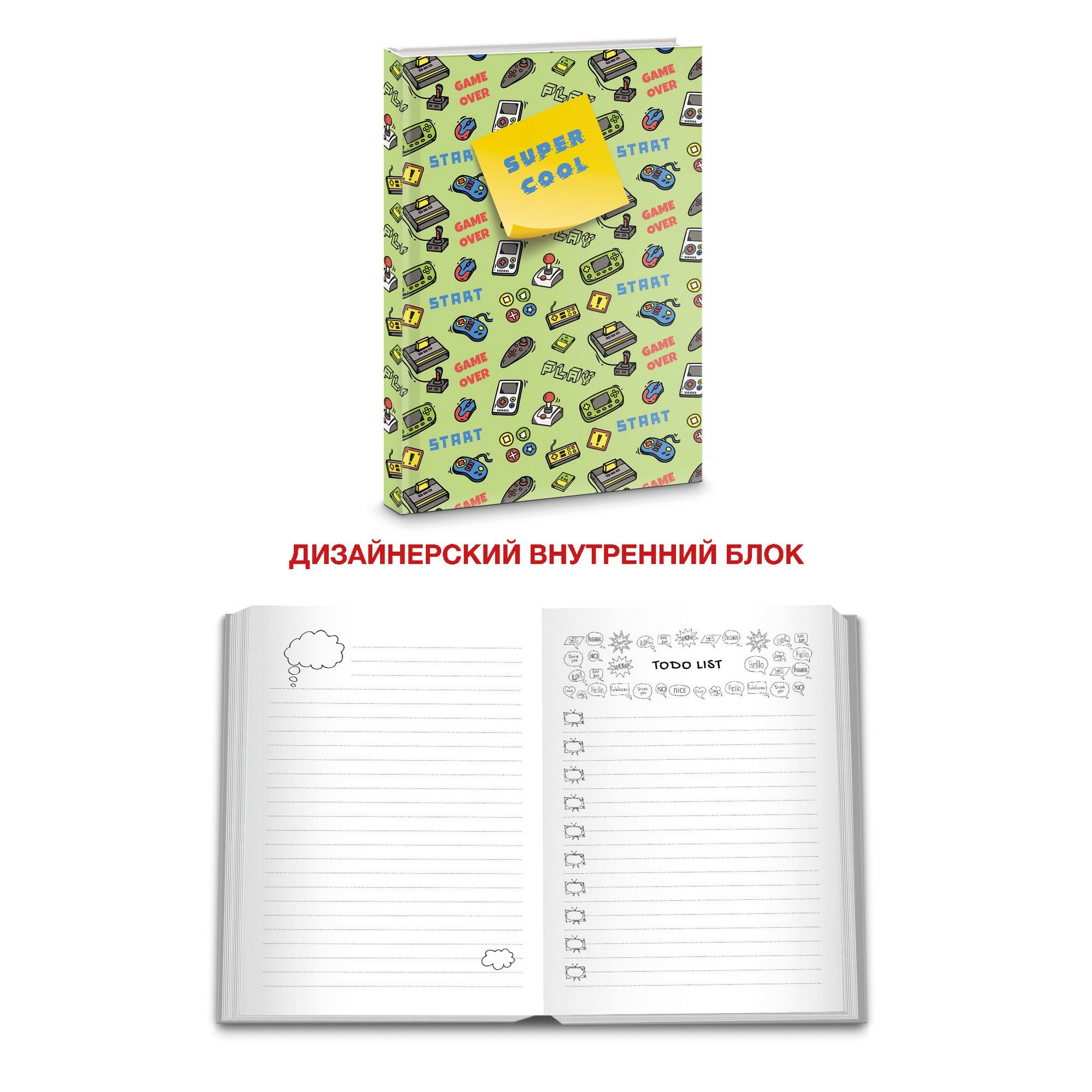 Книга для записей А5 100л Super Cool. Дизайн 2 - купить в магазине Кассандра, фото, 4606086413091, 
