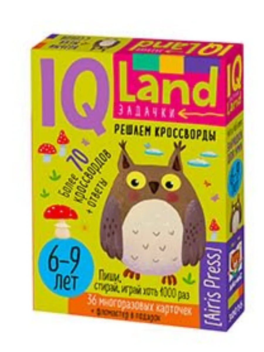 IQ Многоразовые карточки с маркером.6+ Решаем кроссворды.