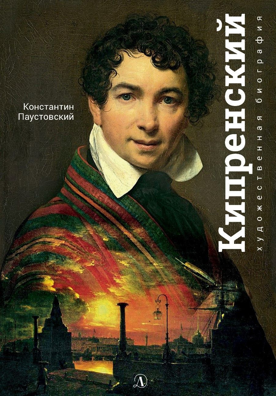 ���������� - ������ � �������� ���������, ����, 9785080062186, 