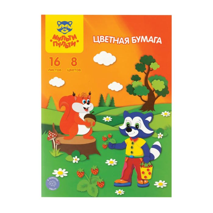 ������� ������ �������� �4, ������-������, 16�., 8��., � �����, "����������� �����" - ������ � �������� ���������, ����, 4680211119713, 