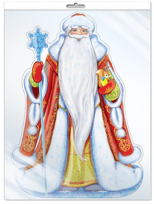 Плакат вырубной А3 В ПАКЕТЕ. Дед мороз (блестки в лаке) - купить в магазине Кассандра, фото, 4630112021257, 