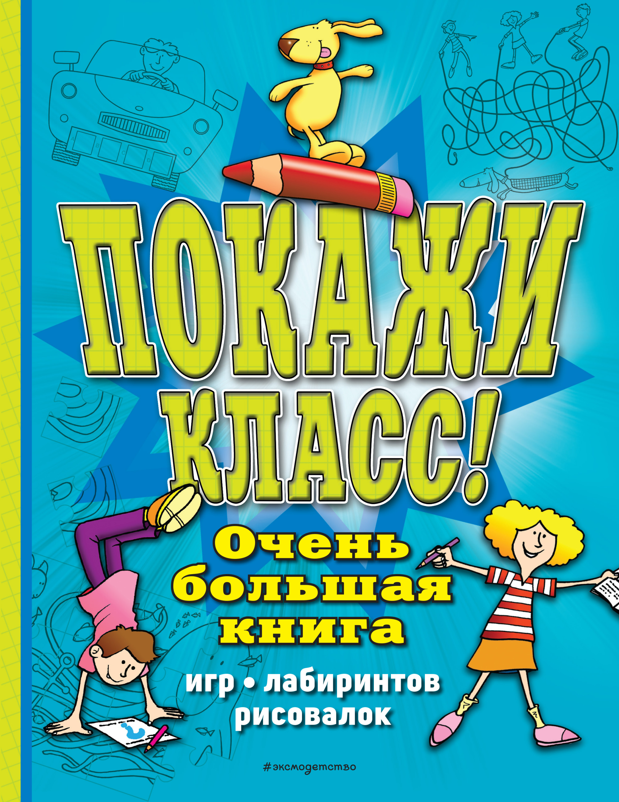  !    , ,  -    , , 9785041197605, 