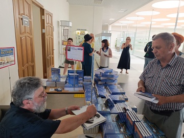 � ������������� ��������� ������������� ������� ���������� ��. �.�������� ���������� ���������� ������� � ��������� �����������.