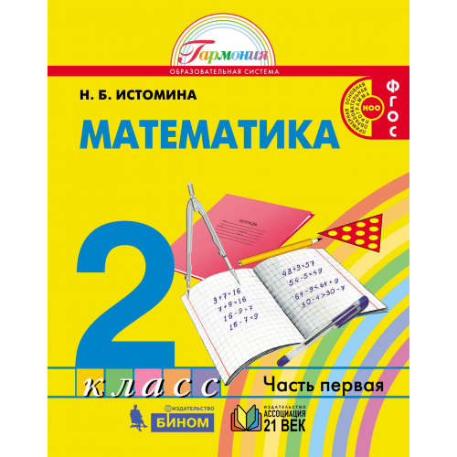  2  . 2013.  1.  -    , , 9785418005304, 