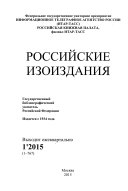 Мой маленький пони. Цвета - купить в магазине Кассандра, 9785353089100,  Мой маленький пони. Цвета - купить в магазине Кассандра, фото, 9785353089100,