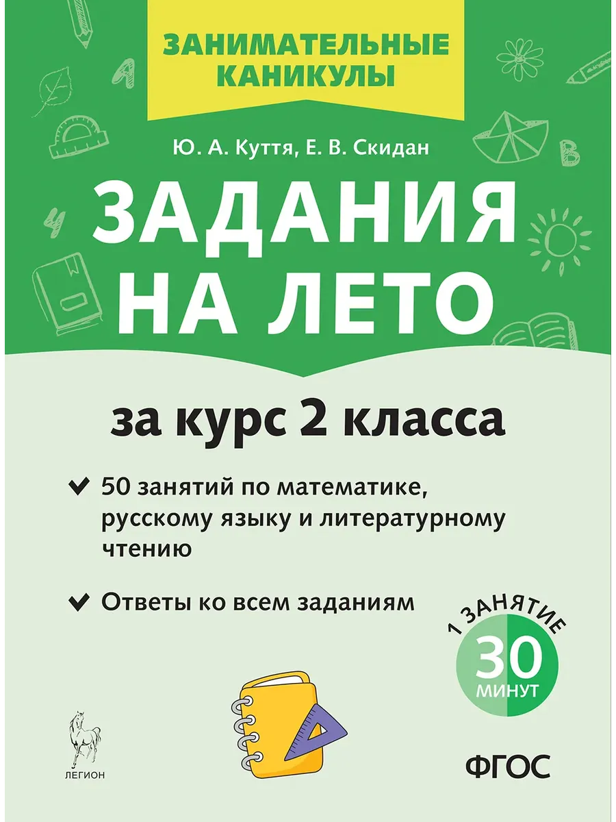   . 2 . 50 . 5- .   -    , , 9785996619610, 