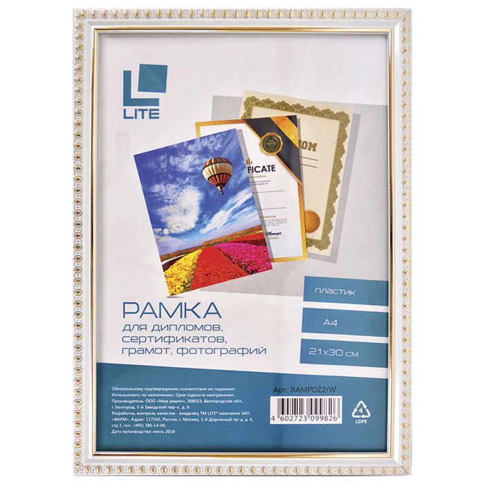  2130 LITE 4     -    , , 4602723099826, 