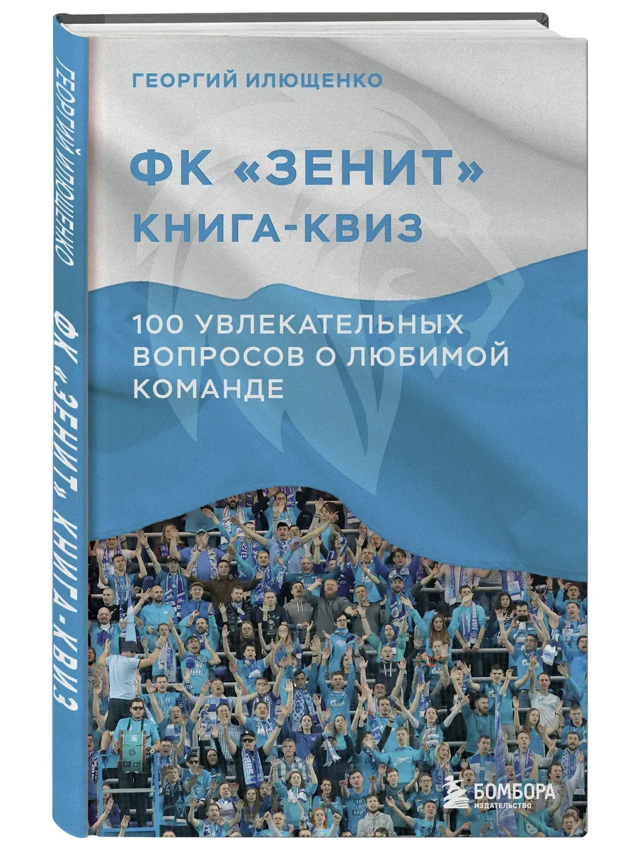 -  . 100      -    , , 9785042201172, 