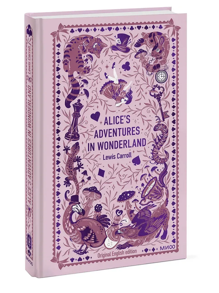 Alice's Adventures in Wonderland. Вечные истории в оригинале