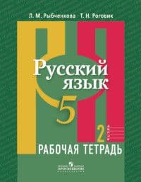   5  .  . 2019-2021.  2. -    , , 9785090778800, 