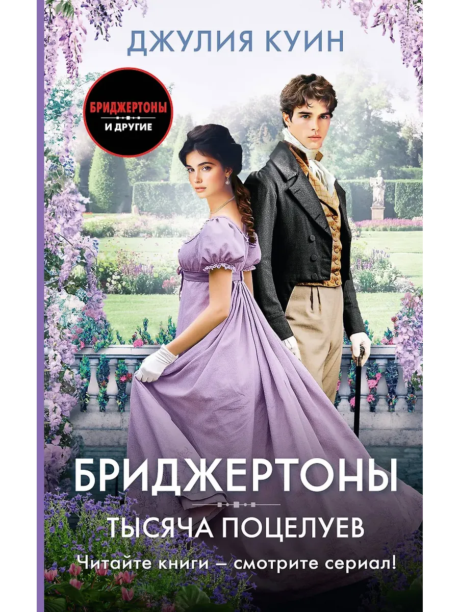   -    , , 9785171616427, 