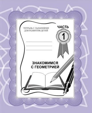 -.  ... 1 . -    , , 2000000002989, 