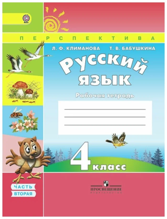 .   4  .  . 2015.  2.  -    , , 9785090348911, 