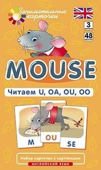  .3. (Mouse).  U, OA, OU, OO. Level 3.   -    , , 9785811244867, 