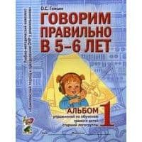    5-6 . 1 -    , , 9785001602194, 