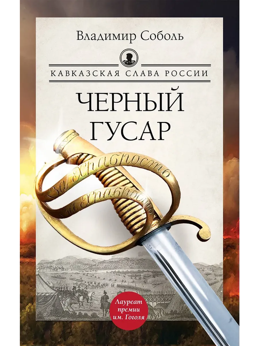   .   -    , , 9785171676797, 
