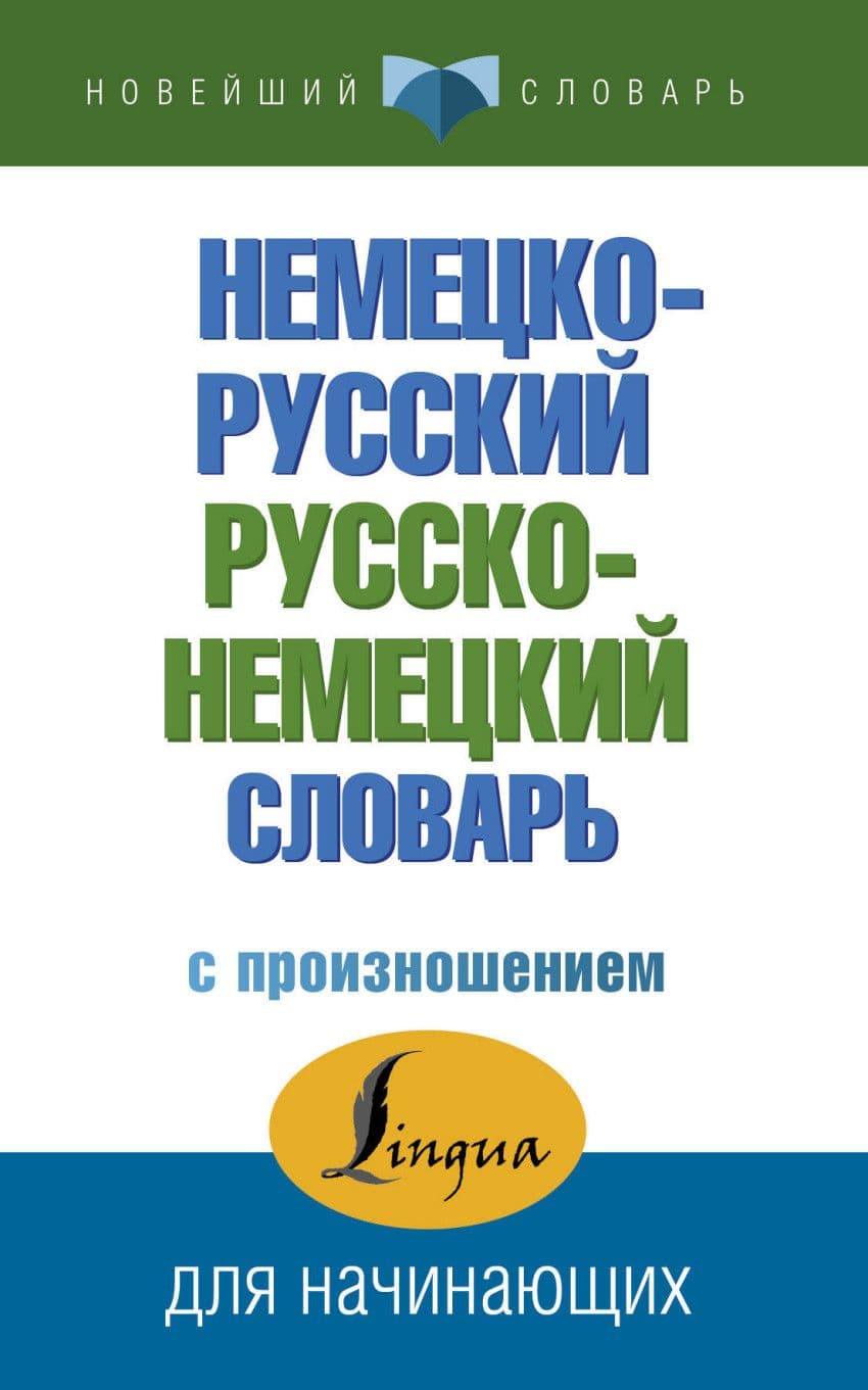 .- -      -    , , 9785171061401, 