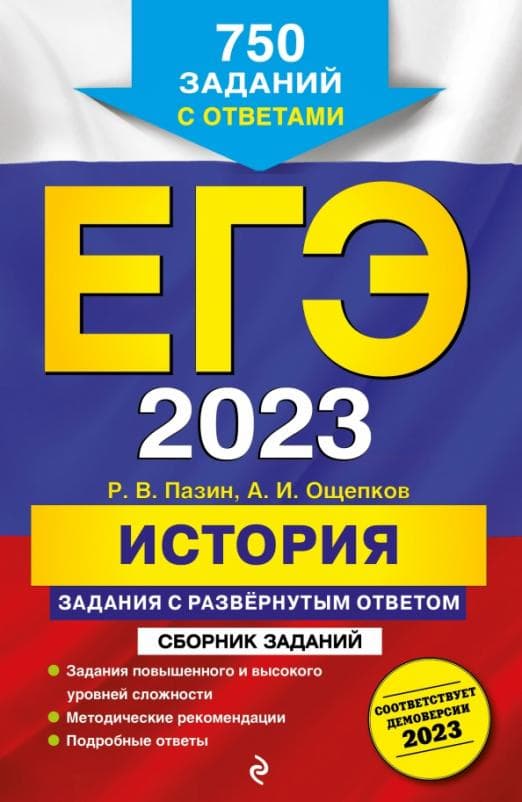 .-2023.    .   -    , , 9785041592035, 