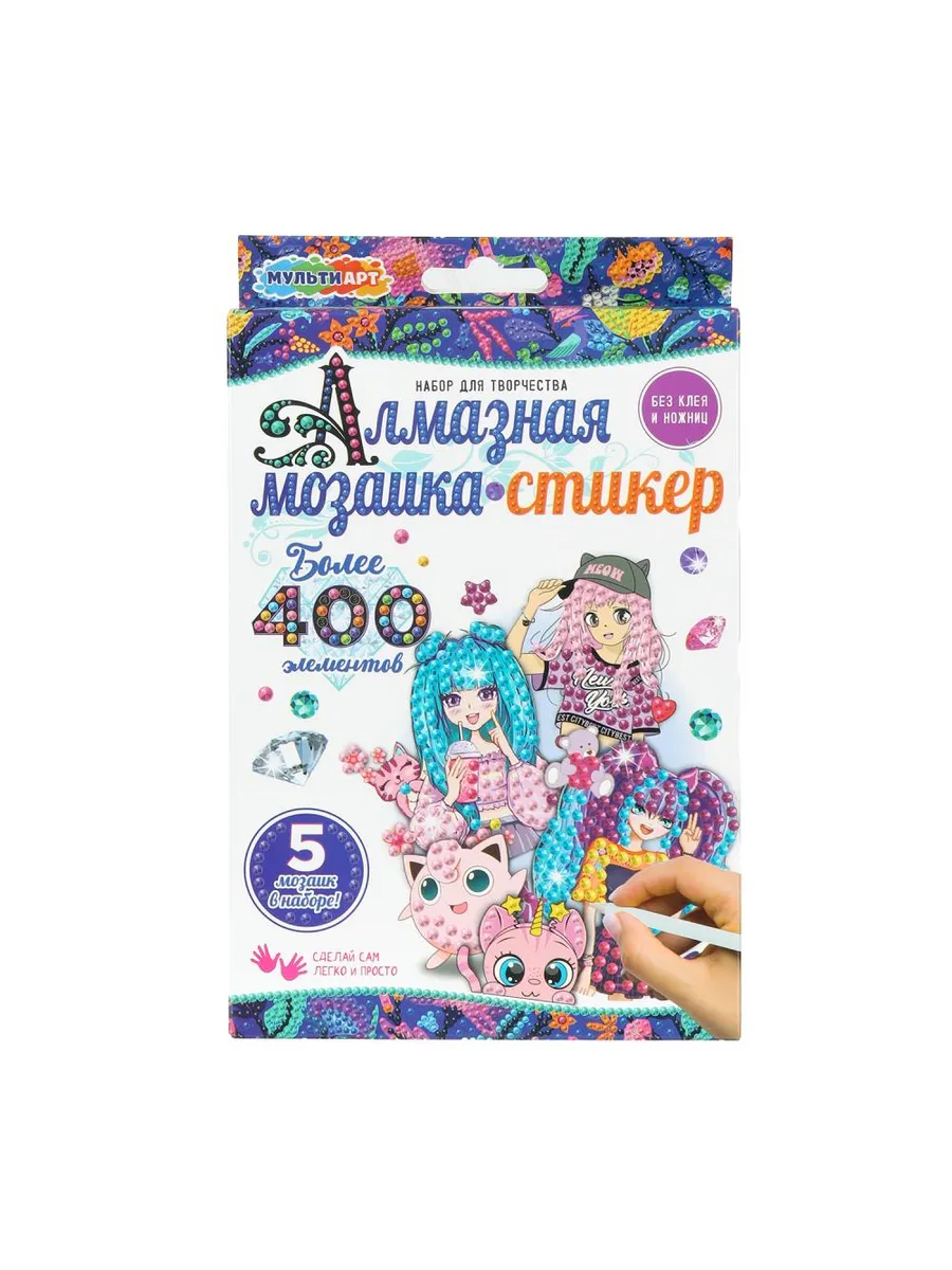 Алмазная мозаика Аниме МУЛЬТИ АРТ