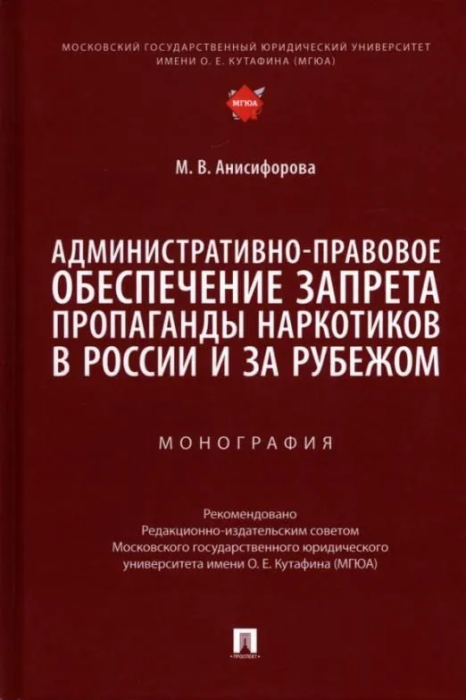 -         . .-.:,2022. -    , , 9785392369133, 