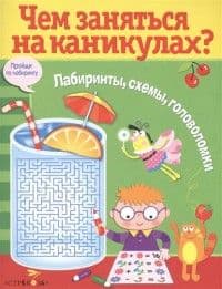    ? , , . .8 -    , , 9785995130468, 