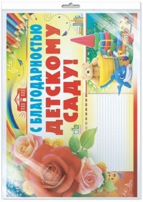 . ,  ! -    , , 2000049129913, 