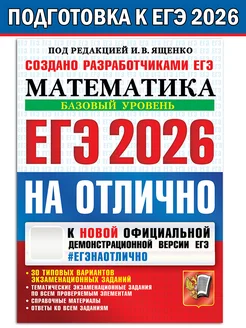 .-2026.#  .  -    , , 9785377219354, 