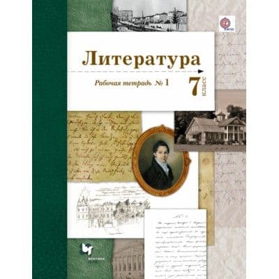  7  .  .  1. 2021. -    , , 9785090870511, 