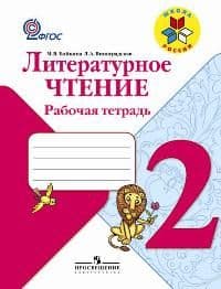 ������������ ������ 2��.�������.��������� ������.2024.��� - ������ � �������� ���������, ����, 9785091123616, 