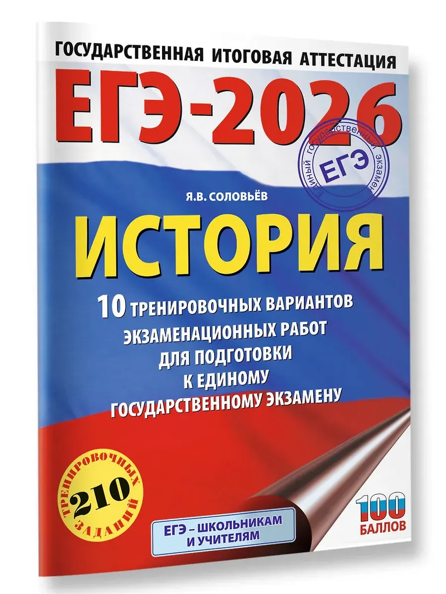 .-2026.10          -    , , 9785171767013, 