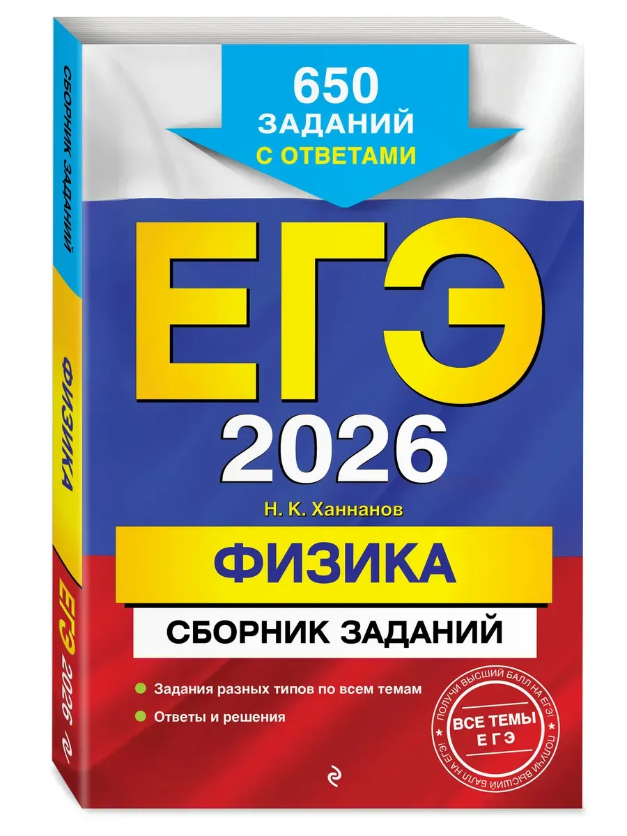 .-2026. : 650    -    , , 9785042155468, 
