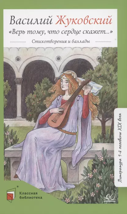 ���� ����, ��� ������ ������. ������������� � �������. - ������ � �������� ���������, ����, 9785907546363, 