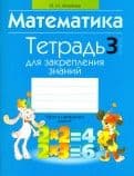    .  3  -    , , 9789855334751, 