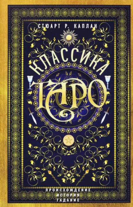 �������� ����. �������������, �������, ������� - ������ � �������� ���������, ����, 9785952466333, 