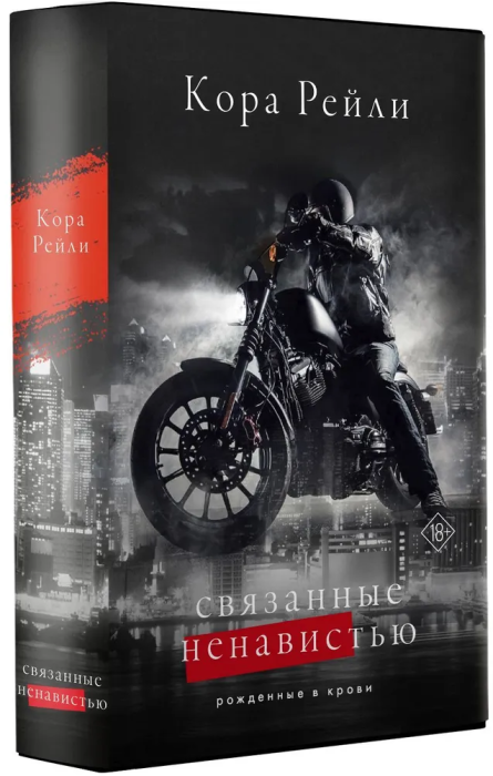   -    , , 9785171592547, 