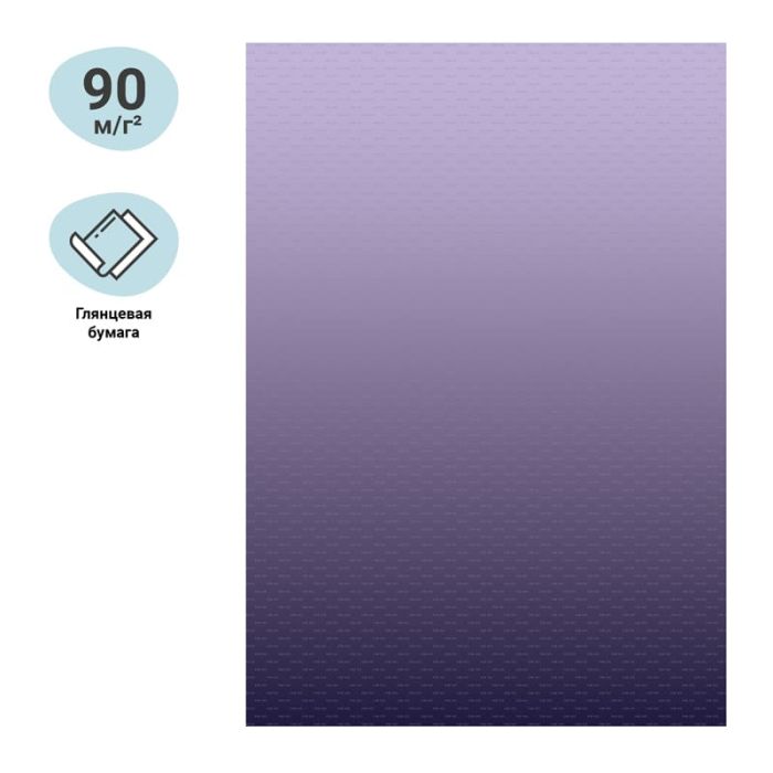   . 70*100, MESHU "Duotone. Purple gradient", 90/2 -    , , 4680211444044, 