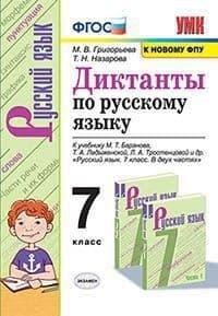   7  .    (  ) -    , , 9785377203919, 